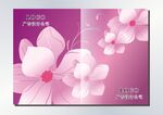 桃花朵朵 书籍封面