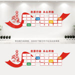 志愿者风采