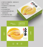 人参果包装 水果盒子