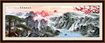 国画山水