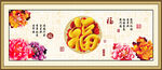 百福图