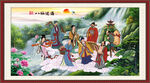 八仙过海