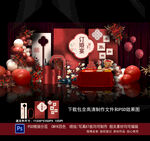 订婚宴
