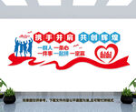 企业励志文化墙