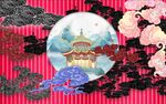 新中式