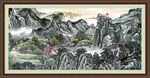 巨幅山水国画