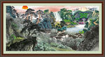 山水风景画 