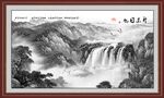 水墨画