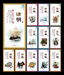 廉政标语