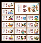 学校文化