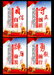 自信自强