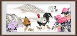 金鸡报晓