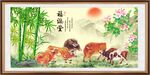 五牛图