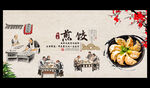 煎饺