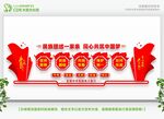 同心筑中国梦民族一家亲