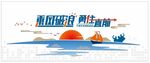 公司形象墙