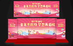 幼儿园毕业典礼