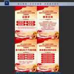 主题教育