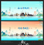 攀枝花