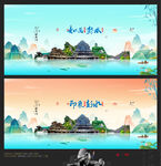 彭水