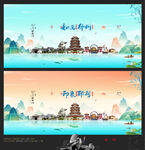 邳州