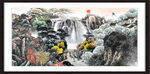 客厅山水画 