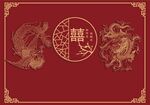 小预算中式龙凤婚礼散散