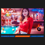 台球展板