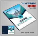 时尚创意公司企业宣传画册封面