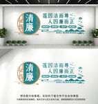 廉政文化墙