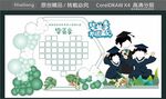 幼儿园毕业季