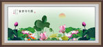 荷花装饰画 