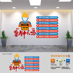 安全生产八安八险文化墙