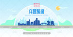 许昌旅游