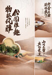 中式 价值点