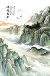 巨幅山水画