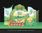 端午节美陈布置