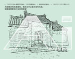瑶岗渡江战役总前委旧址