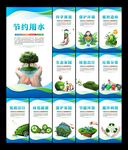 环保文化