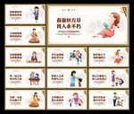 教师标语