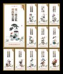 教师标语