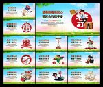 禁毒标语