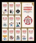禁毒