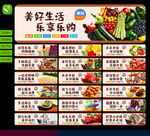 超市吊牌