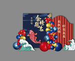 红金升学宴金榜题名谢师宴拜师