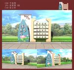 廉政文化