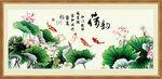 荷花图