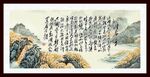 沁园春雪