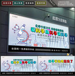 科学实验