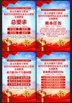 主题教育宣传标语